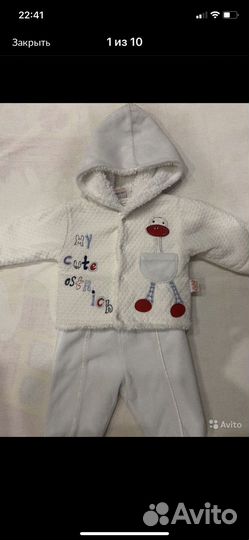 Вещи для мальчика пакетом