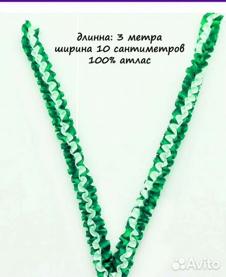 Свадебные ленты на машину