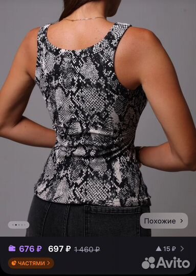 Майка летняя базовая в рубчик