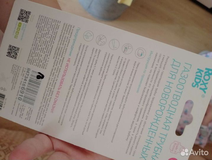 Соски пустышки