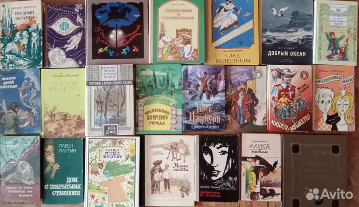 Детские книги 5+