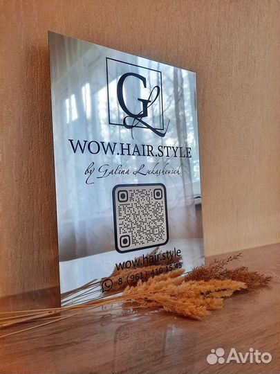 Вывеска для бизнеса