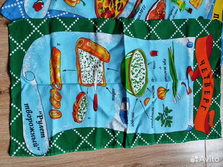 Полотенца неделька
