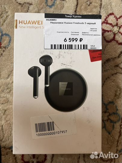 Беспроводные наушники huawei freebuds 3