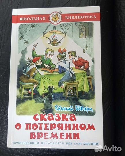 Книги