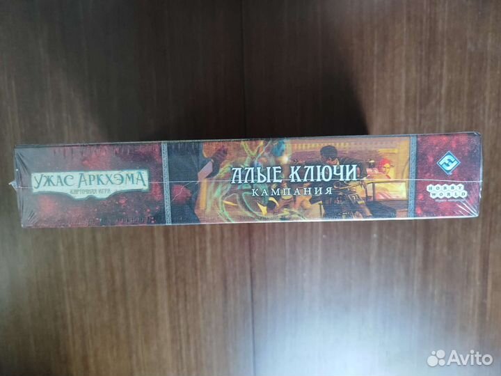 Ужас Аркхэма карточная игра. Алые ключи