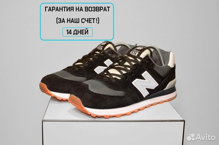 New Balance 574 (42-46, Демисезон, Актуальные)