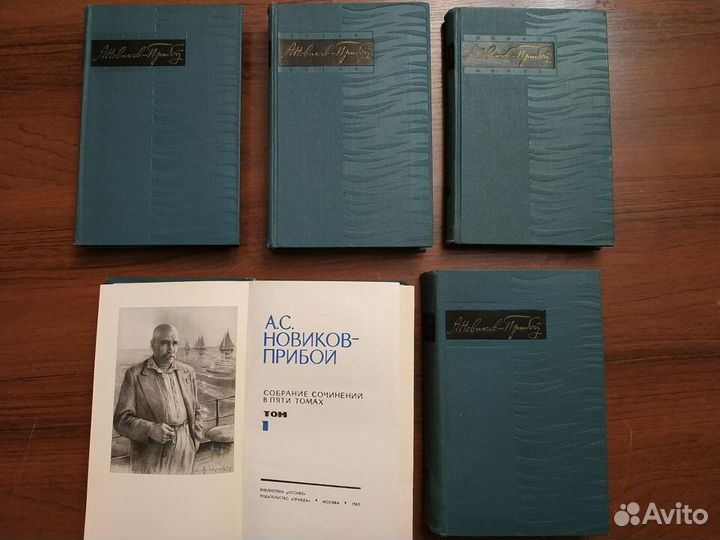 Книги из домашней библиотеки часть 2