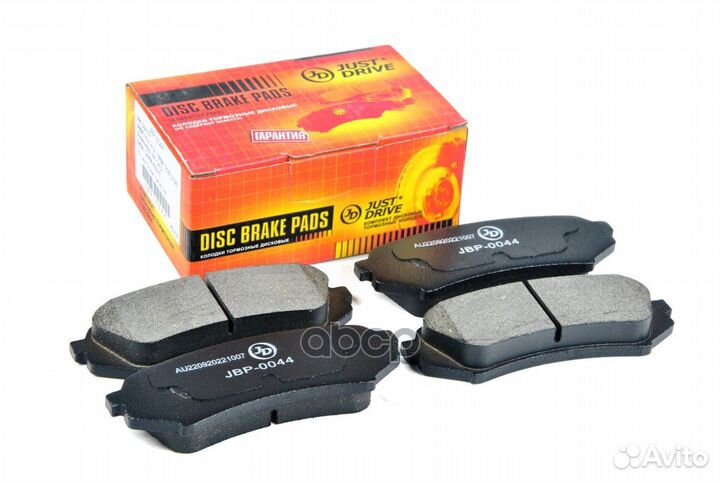 Колодки тормозные, задние D2179H JBP0044 Just