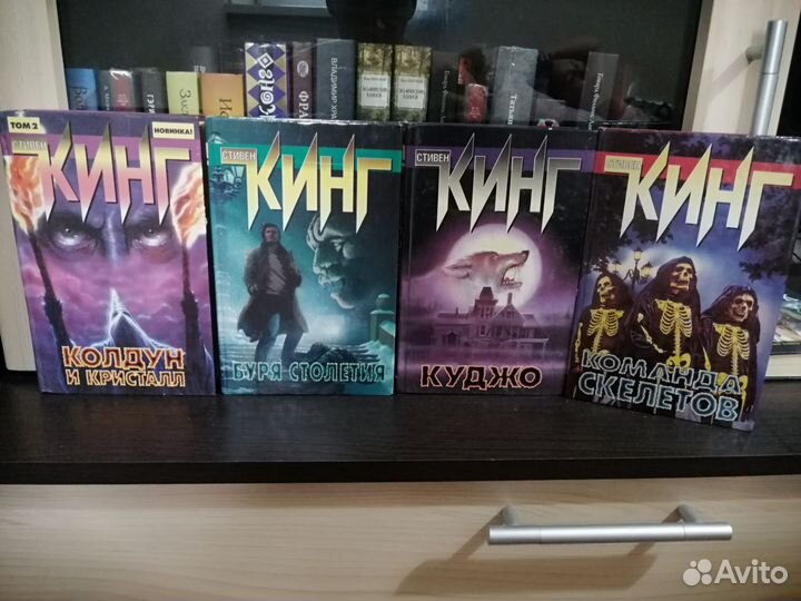 Стивен кинг