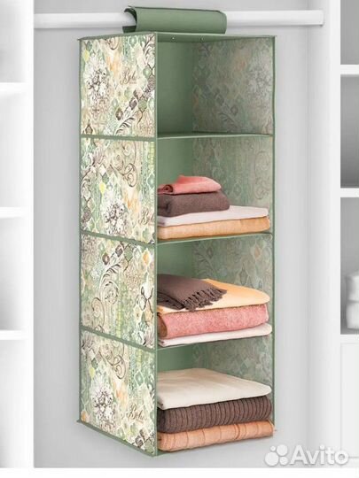 Кофр для хранения вещей