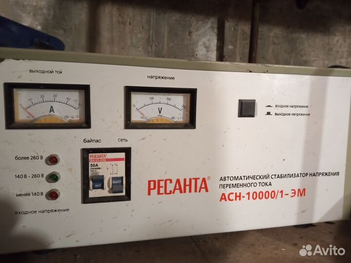 Ресанта автоматический стабилизатор напряжения