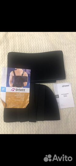 Бандаж на плечевой сустав