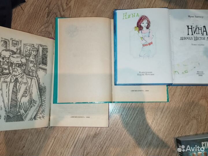 Книги