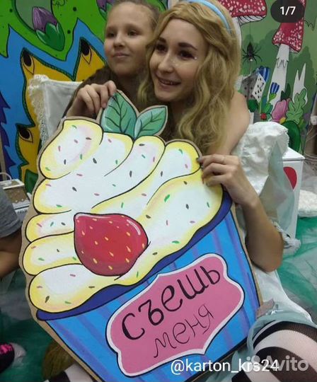 Фотозона для девочек из картона