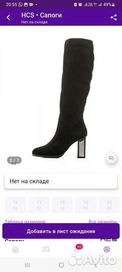 Сапоги осень весна женские 39