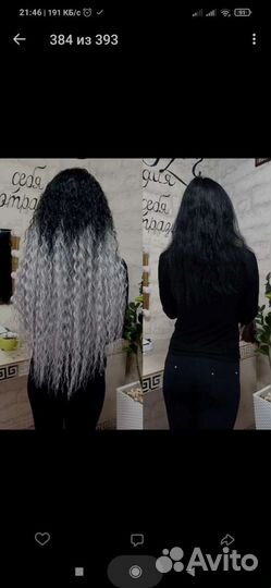 Афрокосы, афрокудри,зизи