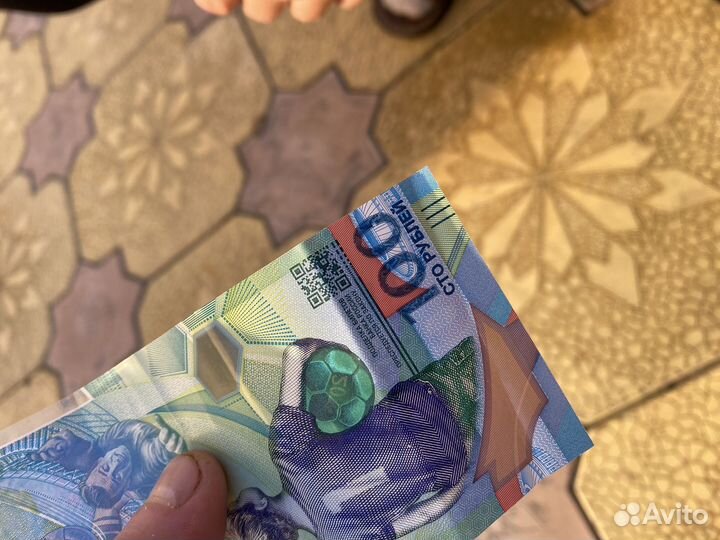 Олимпийская сторублевая купюра