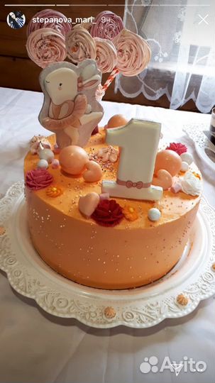 Свадебный торт