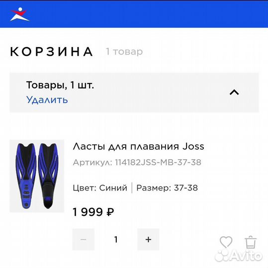 Ласты для плавания 37-38 размера