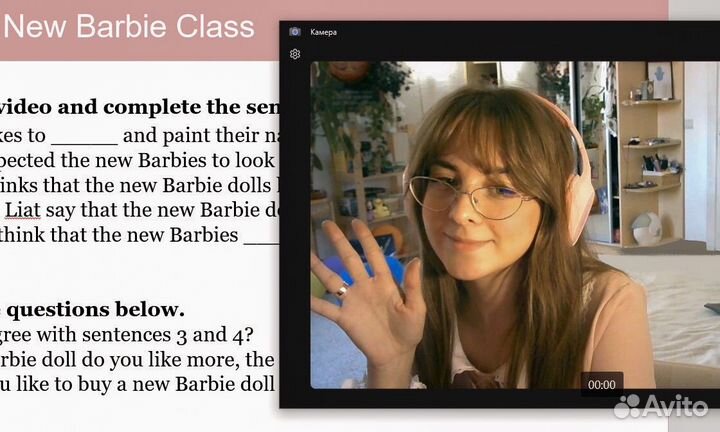 Репетитор по английскому языку