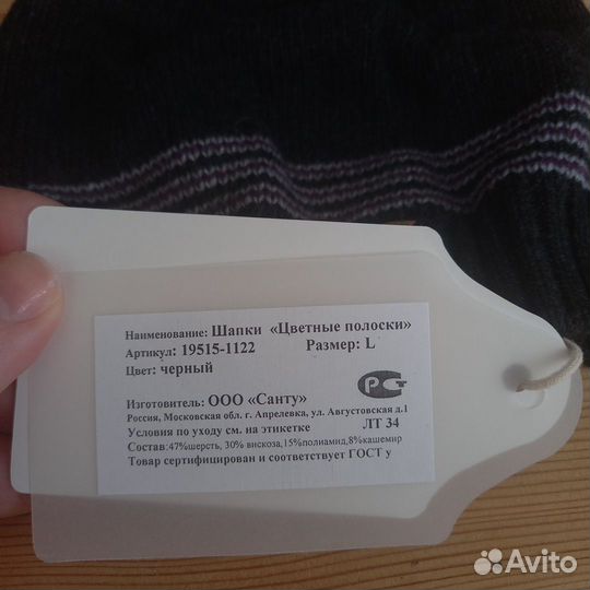 Шапка для мальчика