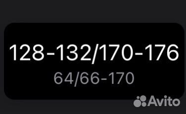 Полукомбинезон утепленный большой размер