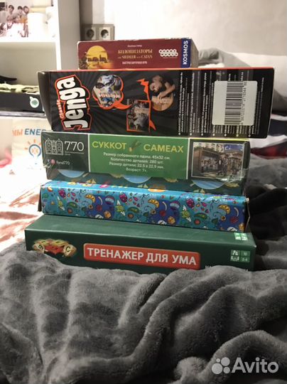 Настольные игры