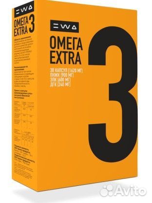 Omega омега