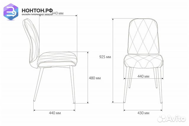 Комплект стульев для кухни Бюрократ KF-3 песочный