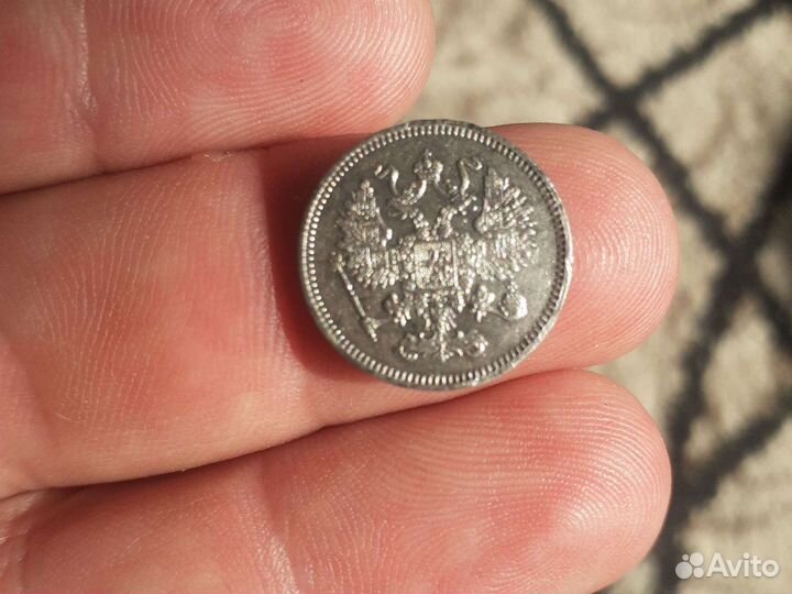 10 копеек 1861 года