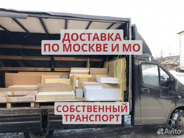 Мебель для пвз озон