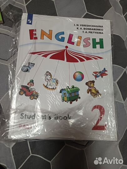 Английский язык