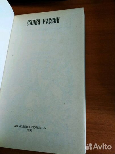 Книги Алексей Югов