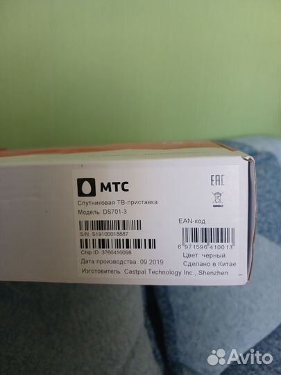 Спутниковая тарелка МТС и тв-приставка
