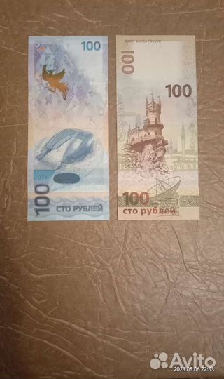 Коллекционирование