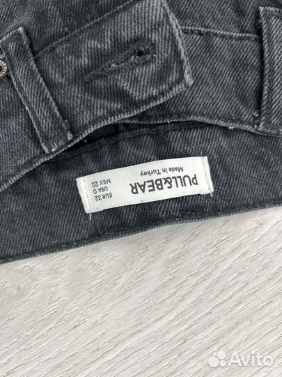 Пакет вещей