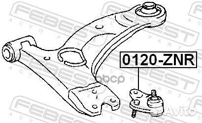 Опора шаровая переднего нижнего рычага 0120ZNR