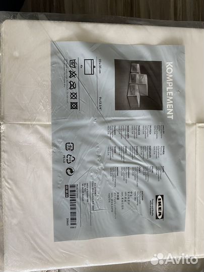 Коробка для хранения IKEA