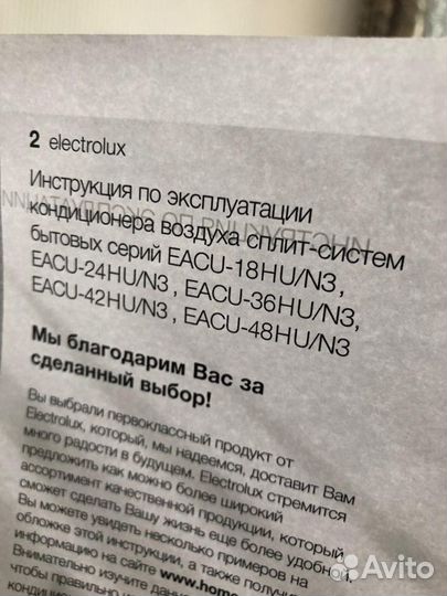 Продам бытовую сплит-систему