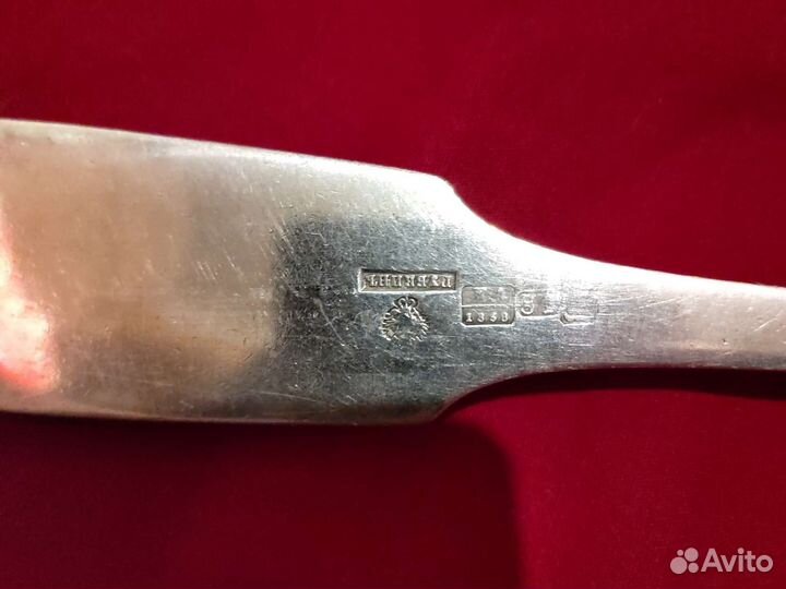 Половник 84 серебро Губкин