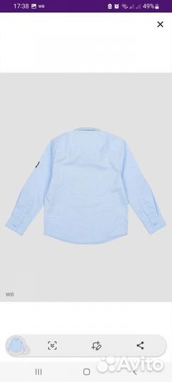 Рубашка для мальчика 116
