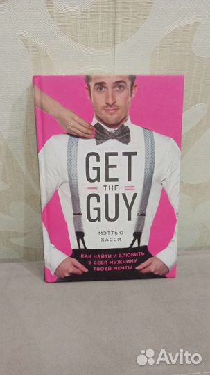 Книги по психологии