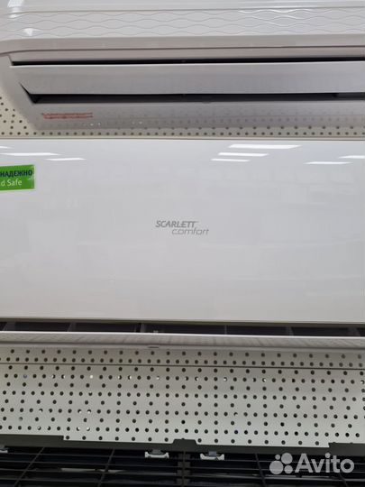 Кондиционеры