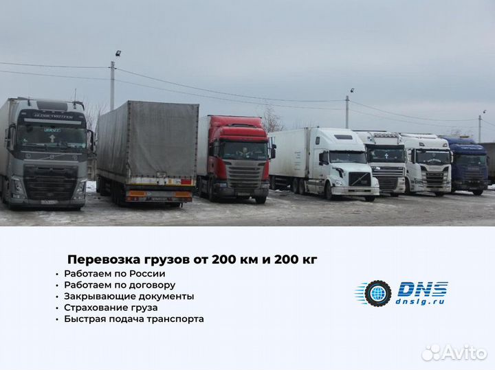 Коммерческие перевозки с НДС и без НДС