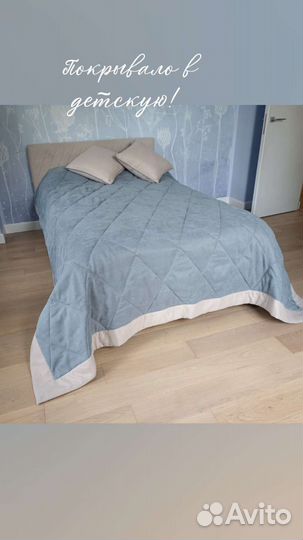 Дизайнер штор