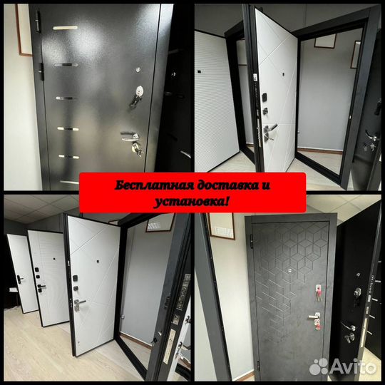 Качественная входная дверь с бесплатной доставкой