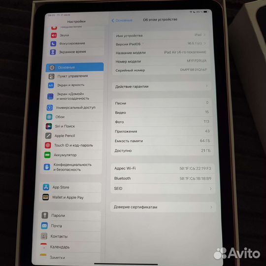 iPad Air 4 64gb