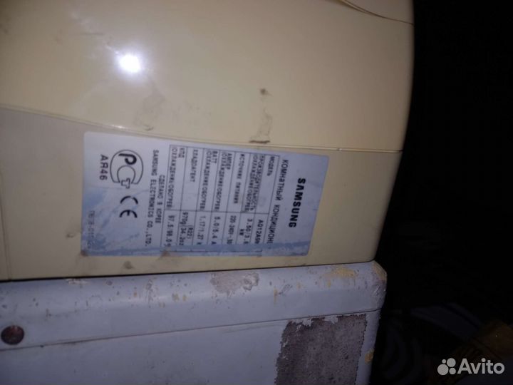 Сплит система 12 бу