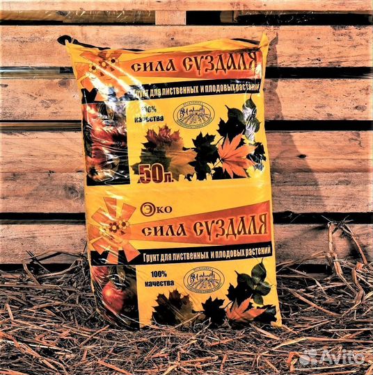 Грунт для лиственных и плодовых растений